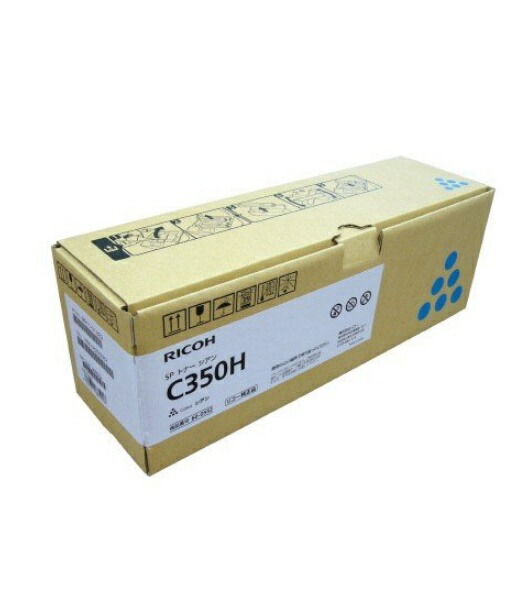 ※RICOH リコーSP トナー シアン C350H【完全無欠品】600552