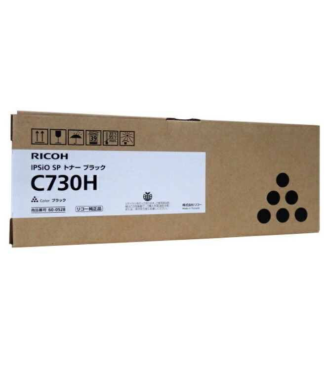 RICOH リコー　SPトナー ブラックC730H (1個) 600528 【純正品】［送料無料］ 北海道/沖縄県への配送は不可