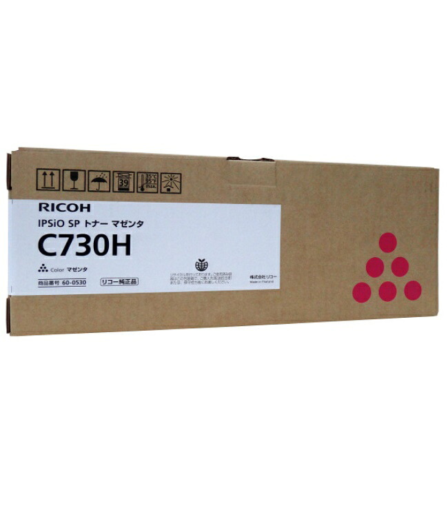 RICOH リコー　SPトナーマゼンタC730H (1個) 600530(1個)【純正品】［送料無料］北海道/沖縄県への配送は不可｜ゴリランド