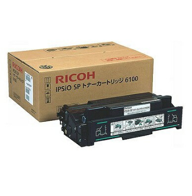 リコー IPSiO SPトナーカートリッジ6100(1個)515316【完全無欠品】［貨物輸送無料］