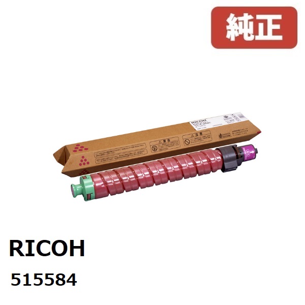 リコー IPSiO SPトナーマゼンタC820H(1個)515584【完全無欠品】［貨物輸送無料］