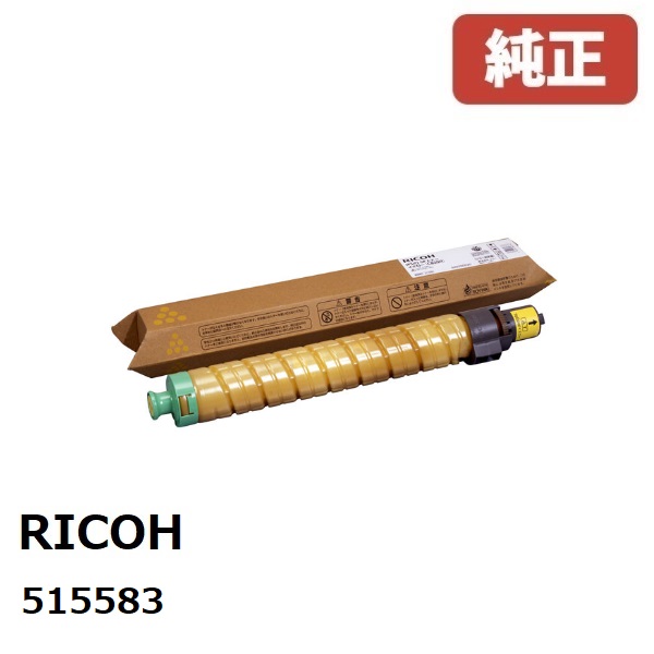 リコー IPSiO SPトナーイエローC820H(1個)515583【純然たる品】［貨物輸送無料］