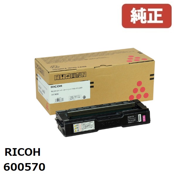 ★梱包なし★ リコー RICOH 600570 SPトナーマゼンタC200(1個) メーカー 純正品 梱包なしで発送