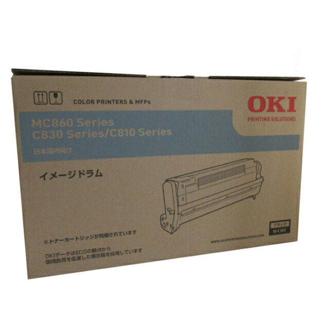 ※OKI 沖データ イメージドラムブラック　ID-C3KK(1個)【純正品】［送料無料］北海道/沖縄県への配送は不可｜ゴリランド