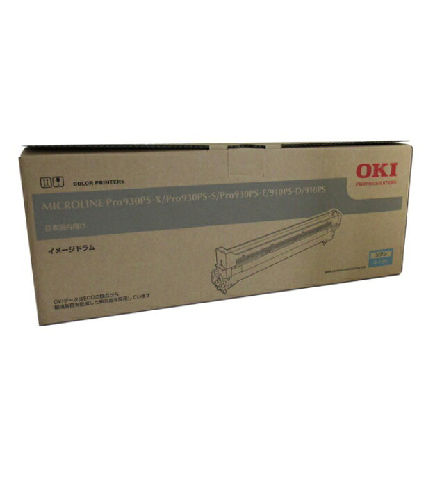 OKI 沖データ イメージドラムシアン ID-C3HC(1個)【完全無欠品】［貨物輸送無料］北海道/沖縄県への送りとどけるは不可