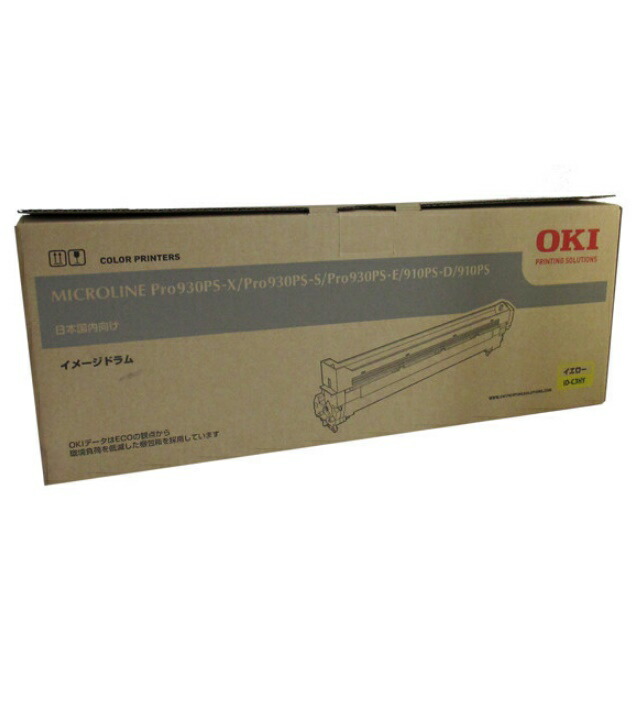 OKI 沖データ イメージドラムイエロー ID-C3HY(1個)【純然たる品】［貨物輸送無料］北海道/沖縄県への送りとどけるは不可