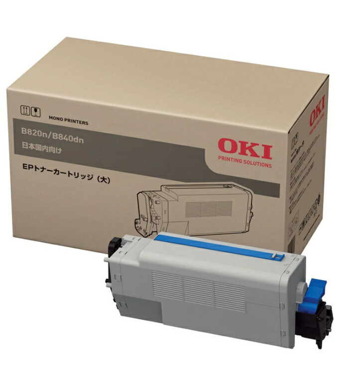 ★荷拵えなし★OKI 沖データ EPトナーカートリッジ大静電容量EPC-M3B2(1個)\u003cBR\u003e【完全無欠品】［貨物輸送無料］北海道/沖縄県への送りとどけるは不可荷拵えなしで送りとどける