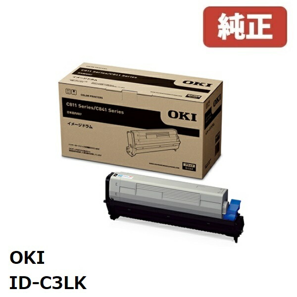 ☆美品 OKI 純正トナー イメージドラム セット TNR-C3LY2 イエロー たのめーる】OKI イメージドラム イエロー トナーカートリッジ