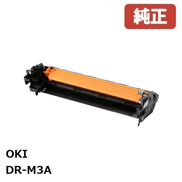 楽天市場】OKI B822dn/B842dn/B842dnt用トナーカートリッジ TC