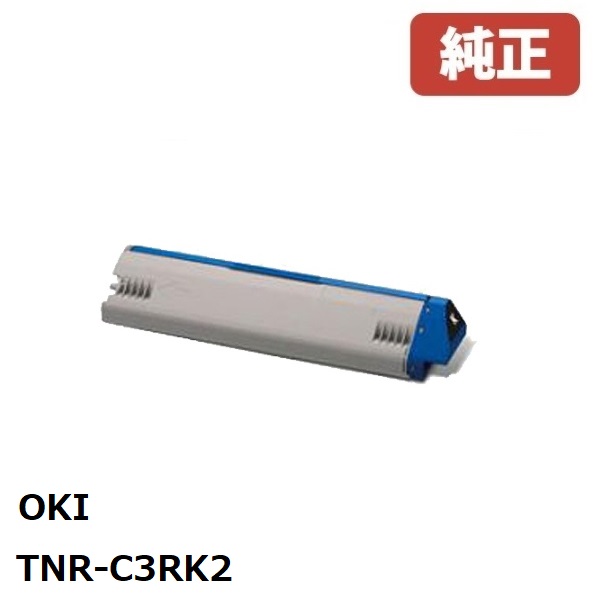 OKI トナーカートリッジ TNR-C3RM2 マゼンタ 楽天市場】トナーカートリッジ マゼンタ 1個 TNR-C3RM2 OKI