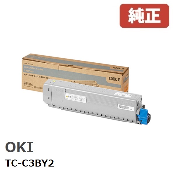 楽天市場】※TC-C4BM2 沖データ OKIトナーカートリッジ マゼンタ（大