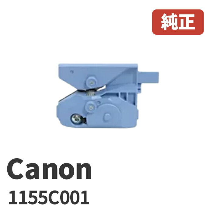1155C001Canon キヤノンカッターブレード CT-07
