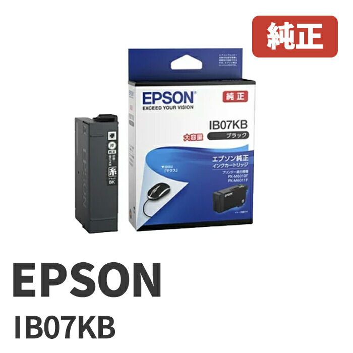 楽天市場】インク マウス 4色パック 大容量 純正品 IB07CL4B EPSON