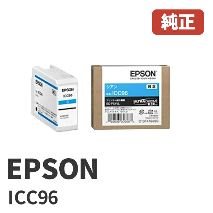 楽天市場】ICGY96EPSON エプソンインクカートリッジ グレー(1個)SC
