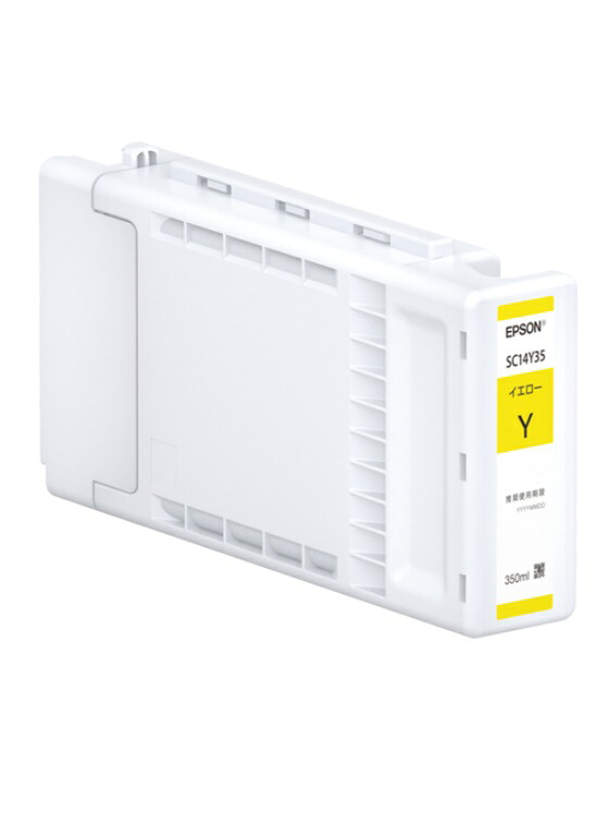 EPSON エプソン大判インキ薬莢SC14Y35 黄色【完全無欠品】☆貨物輸送無料☆