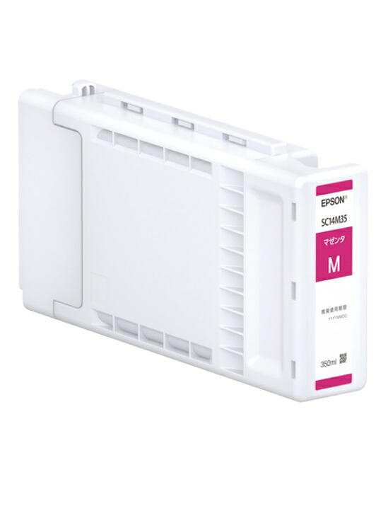 EPSON エプソン大判インキ薬莢SC14M35 マゼンタ【完全無欠品】☆貨物輸送無料☆