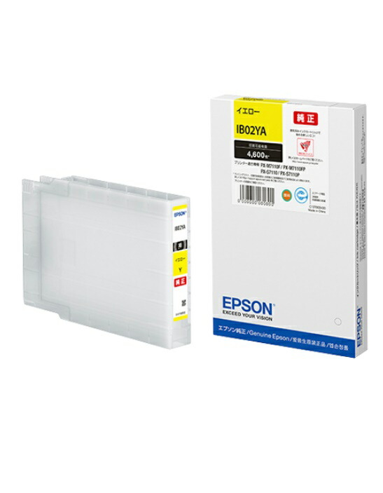 EPSON エプソン　インクカートリッジ IB02YA(1個) イエロー 【純正品】☆送料無料☆