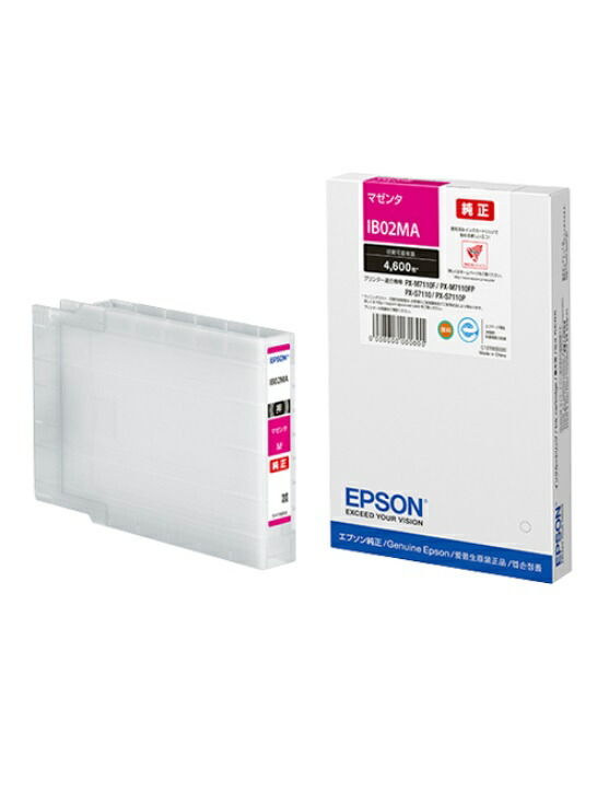 楽天市場】EPSON エプソン インクカートリッジIB02CA(1個) シアン【純正品】☆送料無料☆ : ゴリランド