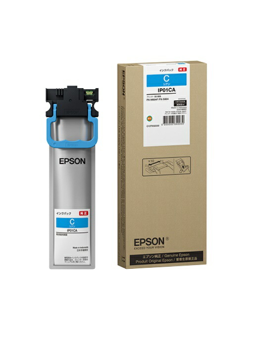 楽天市場】EPSON エプソン インクパックIP01MA(1個) マゼンタ