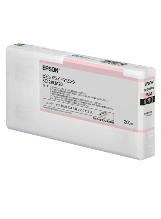 EPSON エプソン　インクカートリッジ SC12VLM20 ビビッドライトマゼンタ 【純正品】☆送料無料☆