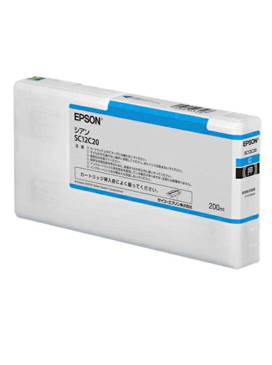 EPSON エプソン　インクカートリッジ SC12C20 シアン 【純正品】☆送料無料☆ 7,039円