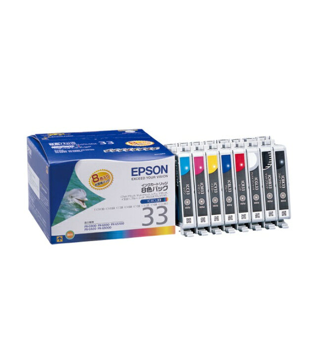 EPSON エプソンインクカートリッジ集積回路8CL33 (1容器に並べる8個入)【純然たる品】［貨物輸送無料］