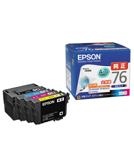 EPSON エプソン インクカートリッジ IC4CL76(1パック4個入)（１個）地球儀 【純正品】［送料無料］ 北海道/沖縄県への配送は不可