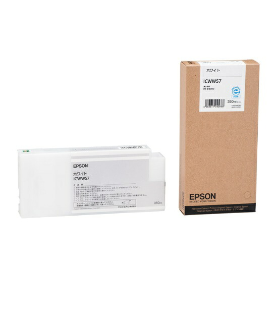 EPSON エプソンインクカートリッジ(白いこと) ICWW57(1個)【完全無欠品】［貨物輸送無料］