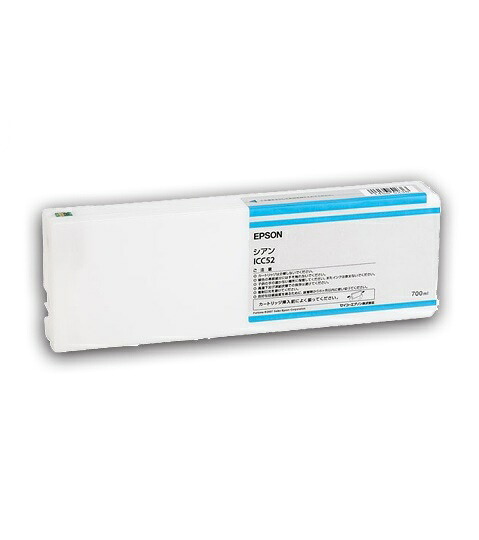 EPSON エプソン インクカートリッジ(シアン)　 ICC52(1個)【純正品】［送料無料］