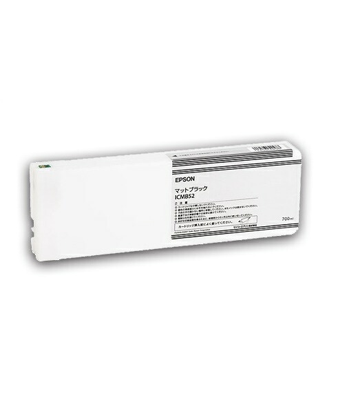 EPSON エプソン インクカートリッジ(マットブラック) ICMB52(1個)【純正品】［送料無料］