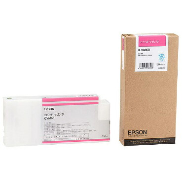 EPSON エプソンインクカートリッジ(ビビットマゼンタ)ICVM60(1個)【完全無欠品】［貨物輸送無料］ プリンター・FAX用インク-インクカートリッジ-PCサプライ・消耗品