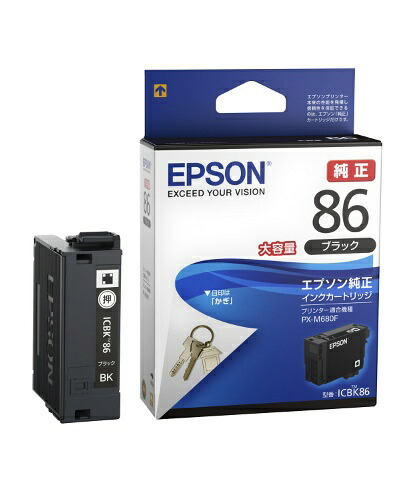 EPSON エプソン かぎ ICBK86(1個) インクカートリッジ PX-M680F用 ブラック 大容量 ●【純正品】☆送料無料☆ 北海道/沖縄県への配送は不可