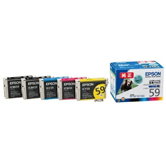 EPSON エプソン IC5CL59 インクカートリッジ ５本入、ブラック２本（１個） 【純正品】［送料無料］