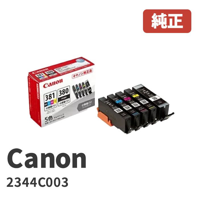 14時までの注文で即日配送 〔純正品〕 Canon キャノン メンテナンス