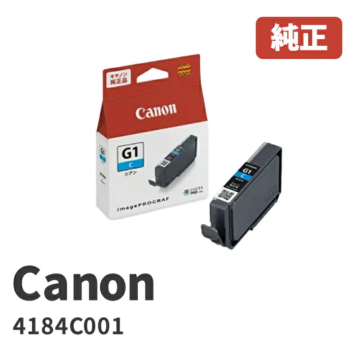 CANON imagePROGRAF PRO-G1 プリンタ　インク有　ジャンク 楽天市場】【純正品 10色セット】 Canon／キヤノン PFI-G1 シリーズ