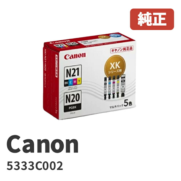 楽天市場】Canon キヤノン 6704B001インクタンク(マットブラック