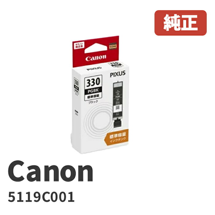 『未開封』canon純正 （3個セット） キヤノン（Canon） 純正インク BC-346XL 3色一体型 大容量