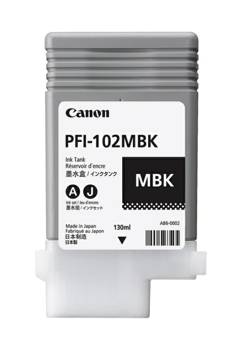 Canon キヤノン インクジェット薬莢 0894B001MBK つや消し黒いこと(1個)0894B001【完全無欠品】［貨物輸送無料］
