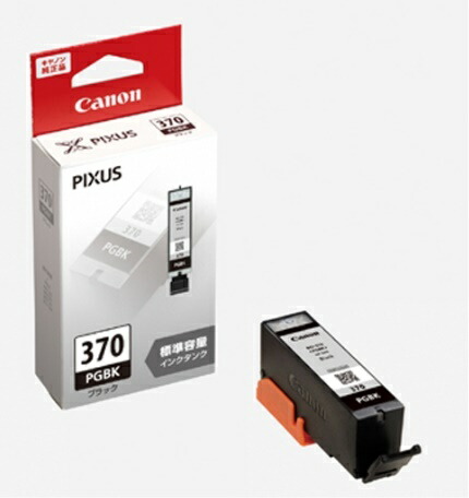 楽天市場】Canon キヤノン 6704B001インクタンク(マットブラック
