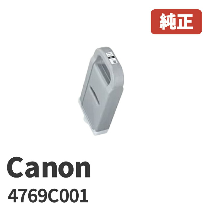 4769C001Canon キヤノン PFI-740 BK インクタンク  ブラック 700ml安心の1年保証 PCサプライ・消耗品-インクカートリッジ