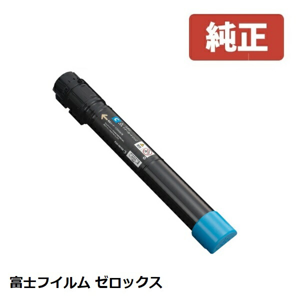 Xerox ゼロックス　富士フィルム　トナー　9本　未使用 ゼロックス 富士フィルム トナー 9本 未使用 未使用品 富士