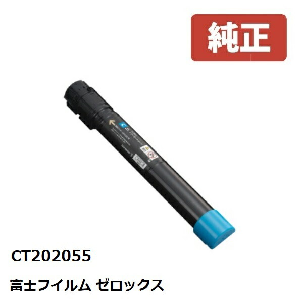 楽天市場】【国産再生品】CT350988 ドラムカートリッジ 富士
