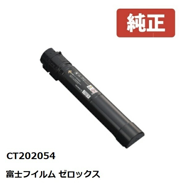 CT350988 FUJIFILM ドラムカートリッジ 新品未開封 富士ゼロックス CT350988 純正・新品 ドラムカートリッジ (1本