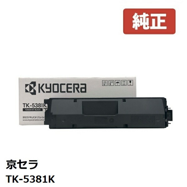 京セラ純正トナーTK-8356Kブラック1本 楽天市場】京セラ TK-8356K ブラック（黒）純正トナー 新品