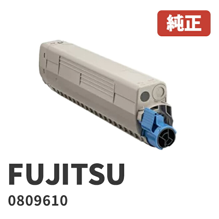 0809610富士通 FUJITSU トナーカートリッジ CL117 BK 黒いこと相応う機種：XL-C8365