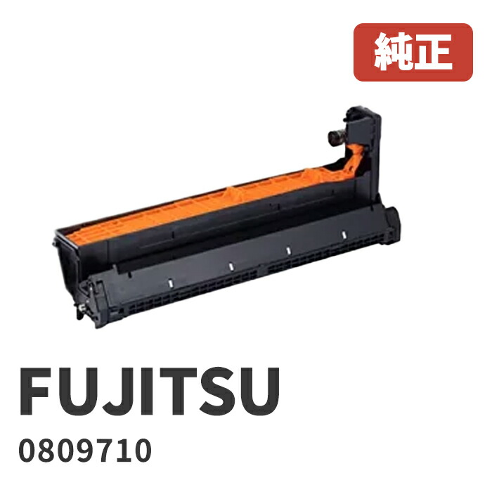 FUJITSU イメージドラム CL116 ブラック 2個SET FUJITSU イメージドラム CL116 ブラック 2個SET 楽天市場】富士通 XL