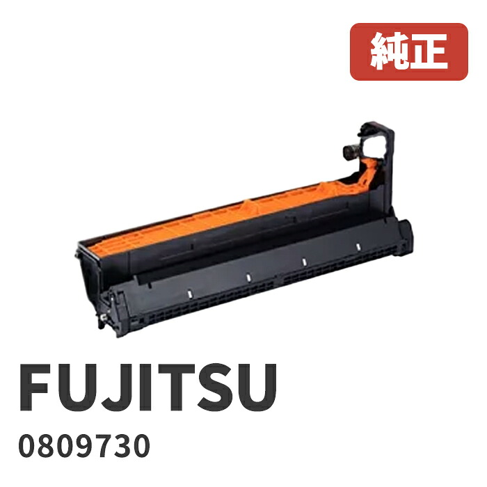 0809730 富士通 FUJITSU イメージドラム CL117 M マゼンタ 対応機種：XL-C8365
