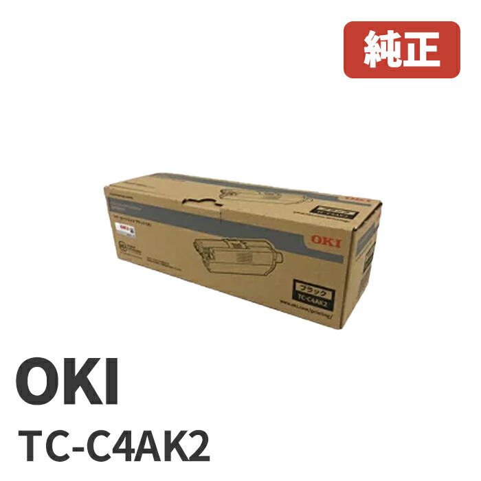 楽天市場】※TC-C4AY1 沖データ OKIトナーカートリッジ イエロー