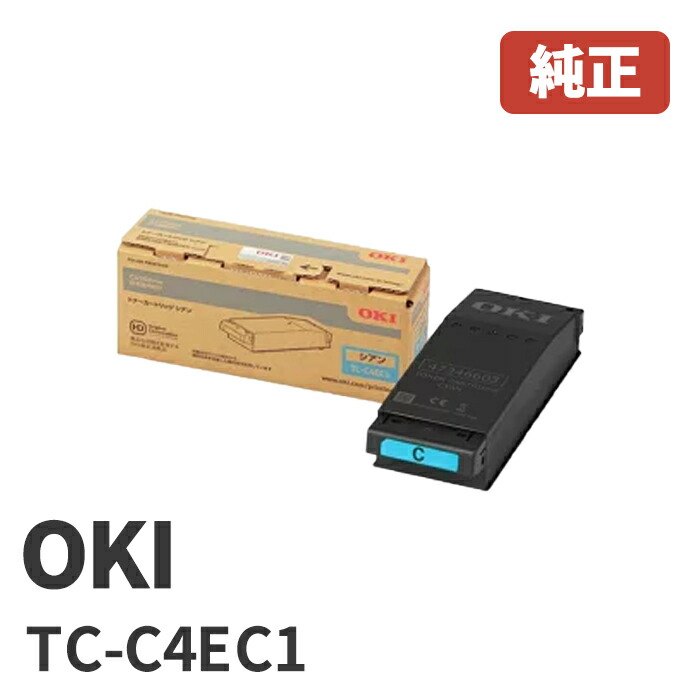 楽天市場】※TC-C4EM1 / OKI 沖データ トナーカートリッジ マゼンタ(1個