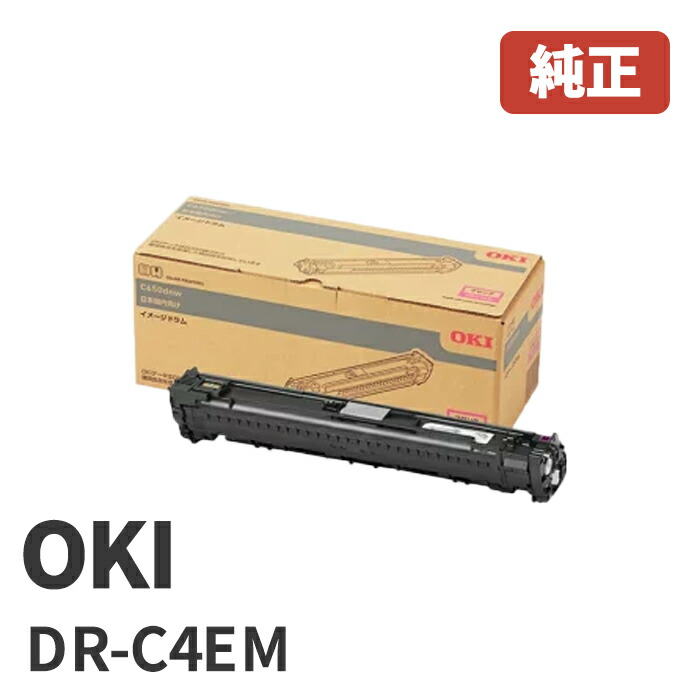 楽天市場】※TC-C4EM1 / OKI 沖データ トナーカートリッジ マゼンタ(1個